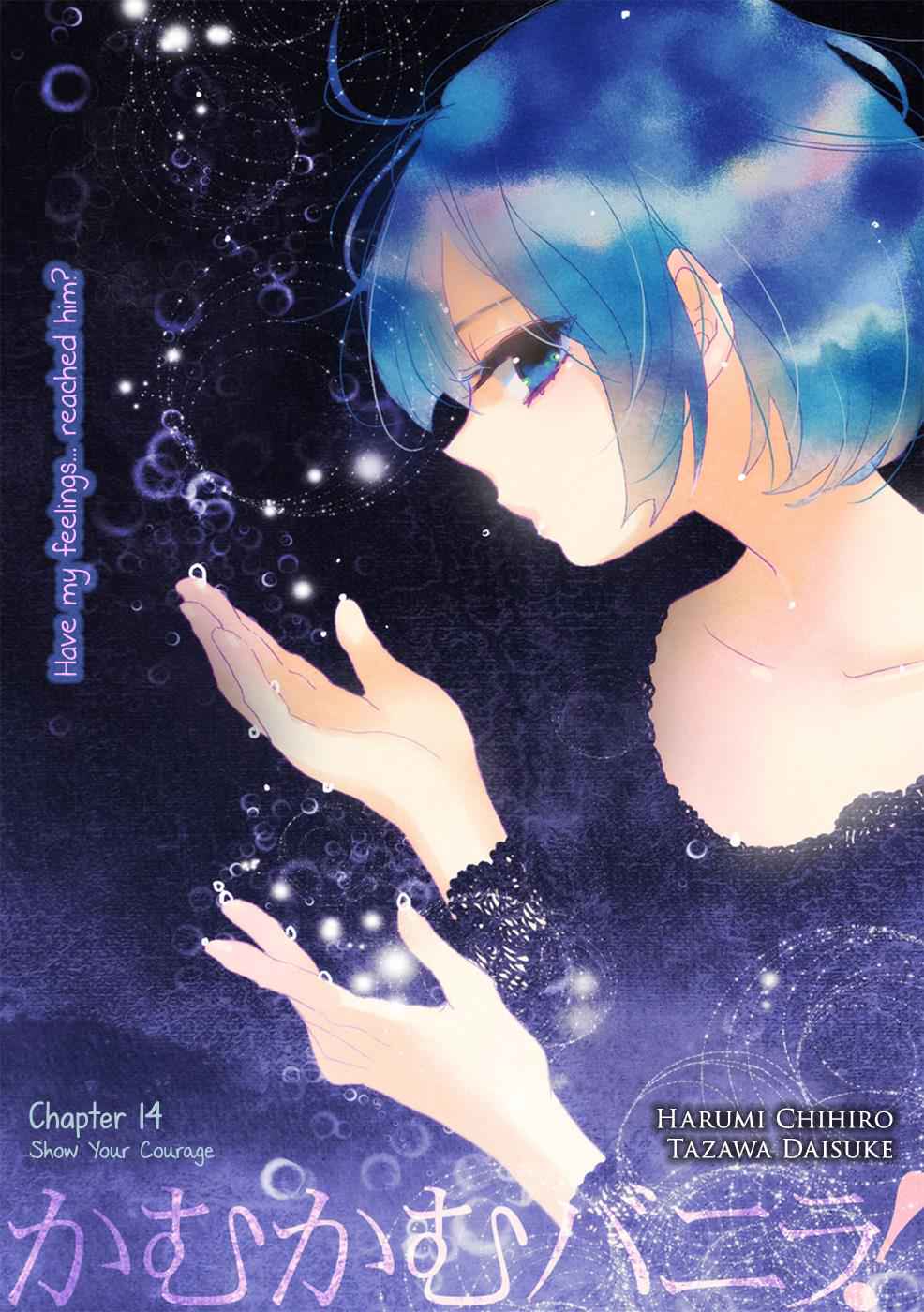 Come Come Vanilla! Chap 14 - Next Chap 15