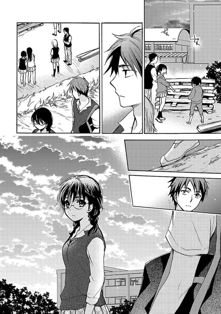 Come Come Vanilla! Chap 14 - Next Chap 15