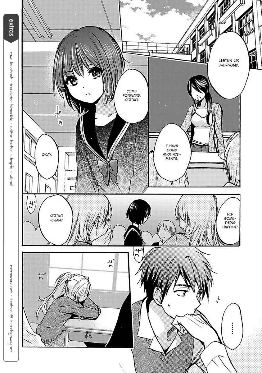 Come Come Vanilla! Chap 15 - Next Chap 16