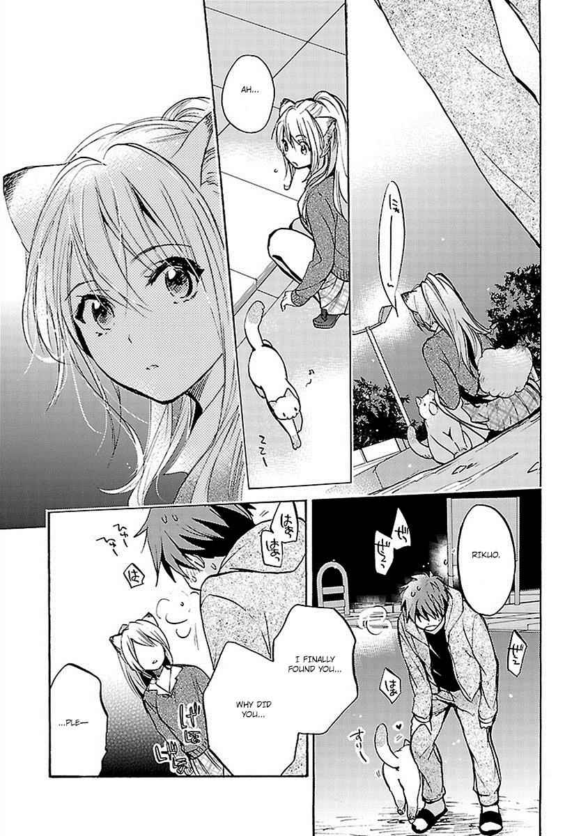 Come Come Vanilla! Chap 15 - Next Chap 16