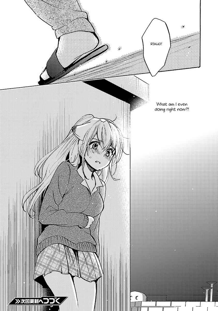 Come Come Vanilla! Chap 15 - Next Chap 16