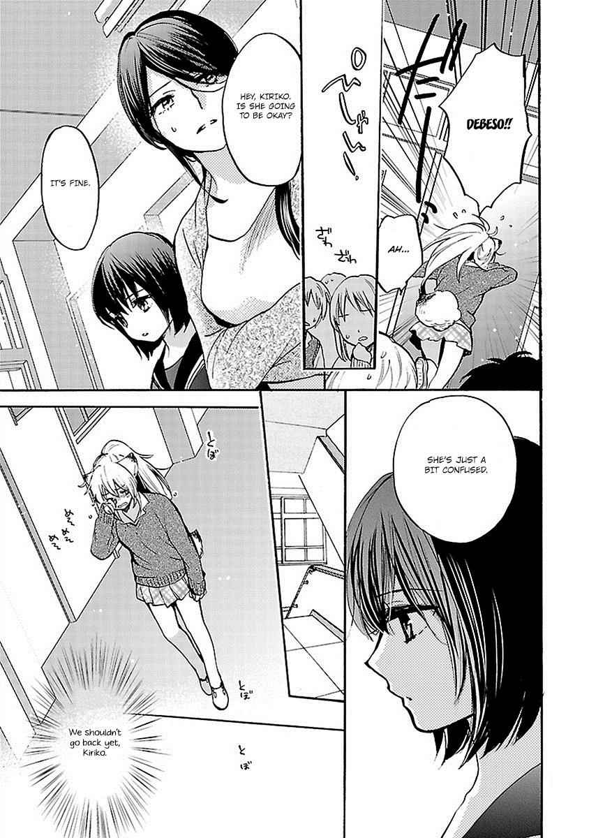 Come Come Vanilla! Chap 15 - Next Chap 16