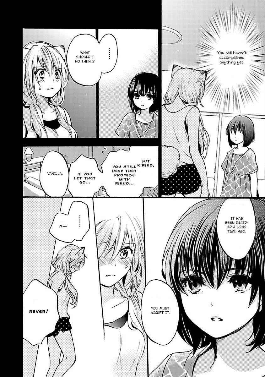 Come Come Vanilla! Chap 15 - Next Chap 16
