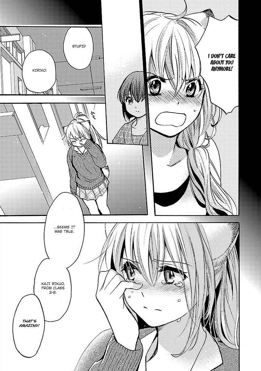 Come Come Vanilla! Chap 15 - Next Chap 16