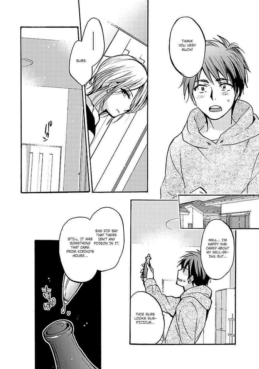 Come Come Vanilla! Chap 16 - Next Chap 17