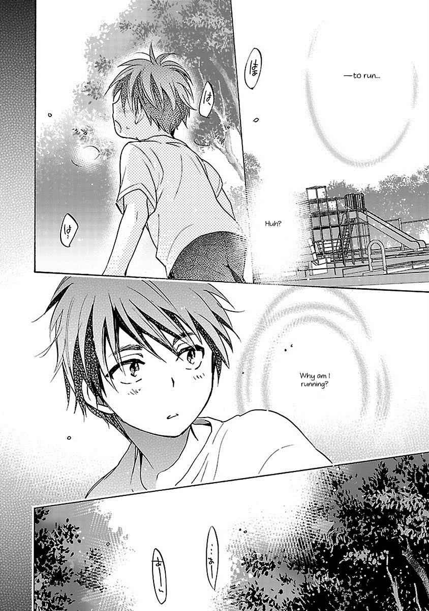 Come Come Vanilla! Chap 16 - Next Chap 17
