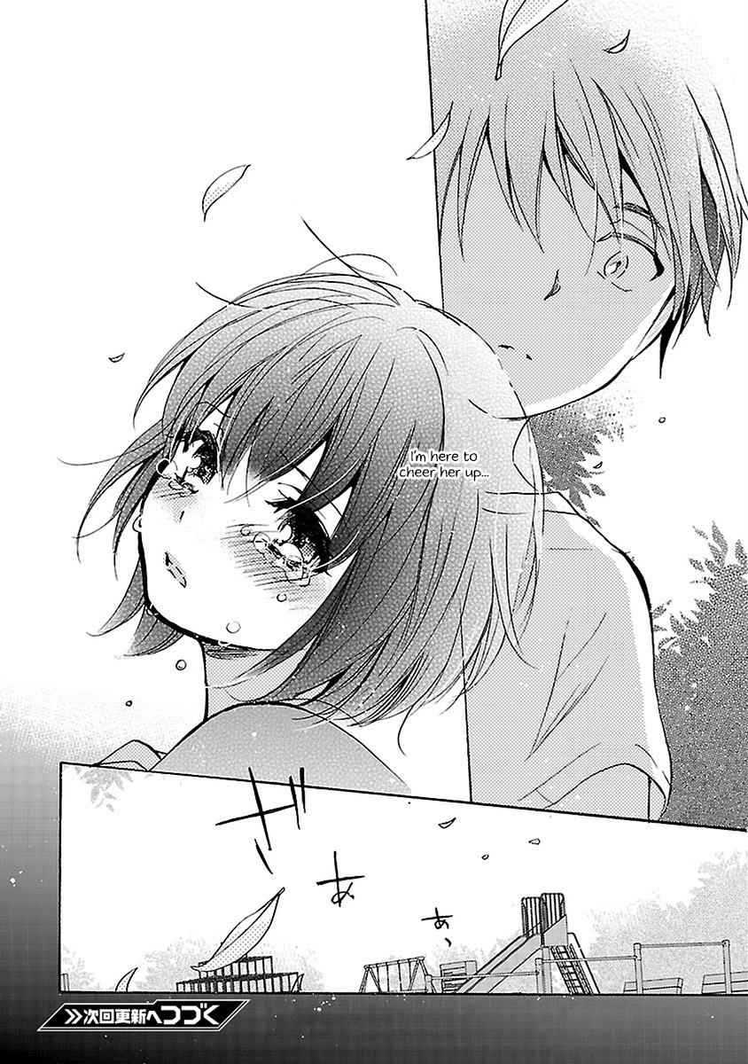 Come Come Vanilla! Chap 16 - Next Chap 17