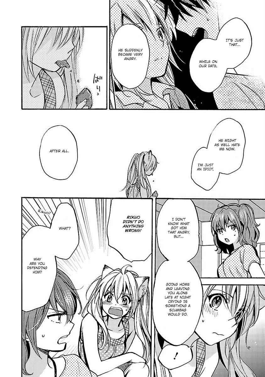 Come Come Vanilla! Chap 16 - Next Chap 17