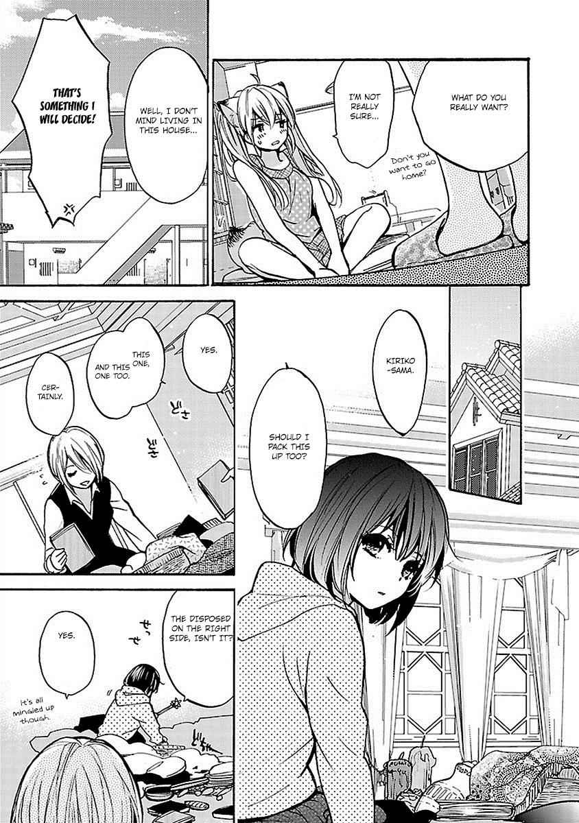 Come Come Vanilla! Chap 16 - Next Chap 17