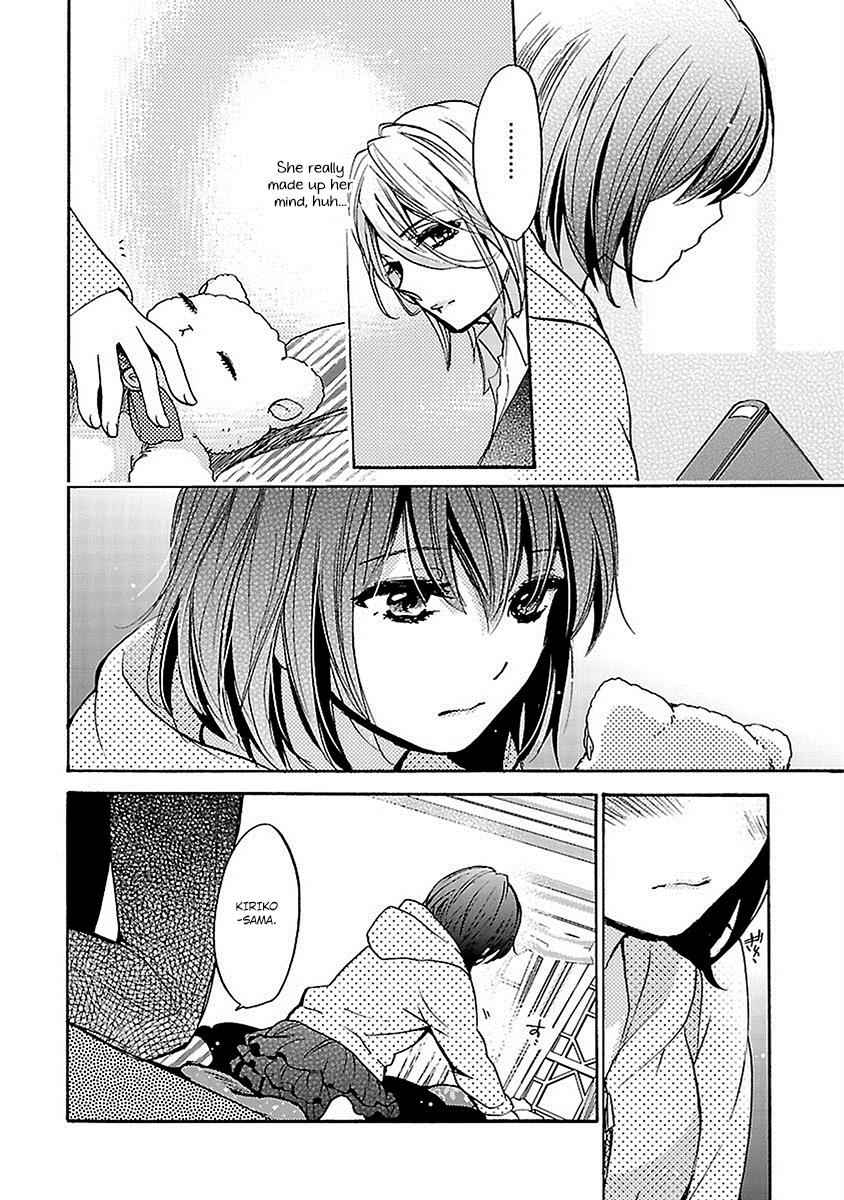 Come Come Vanilla! Chap 16 - Next Chap 17