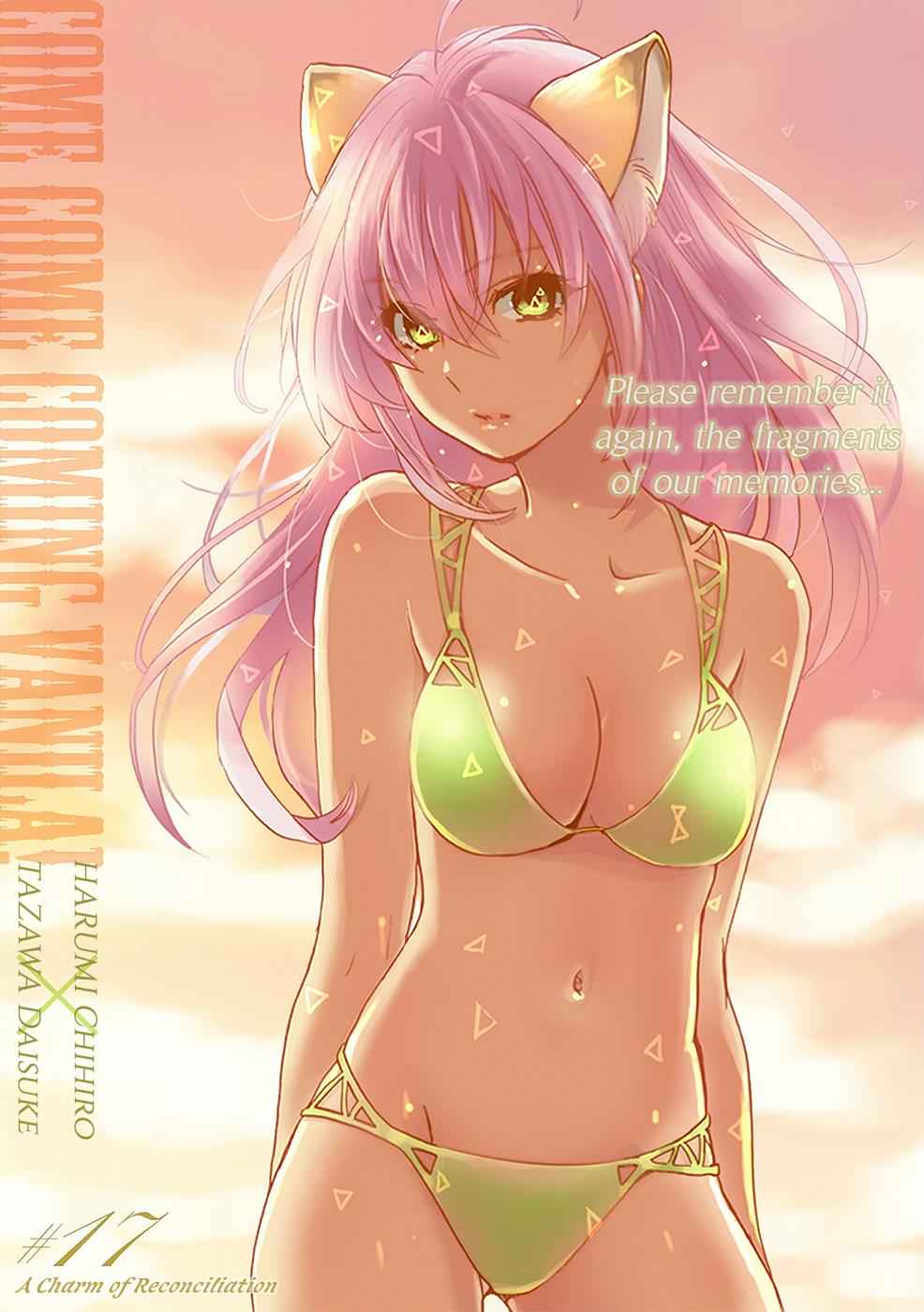 Come Come Vanilla! Chap 17 - Next Chap 18