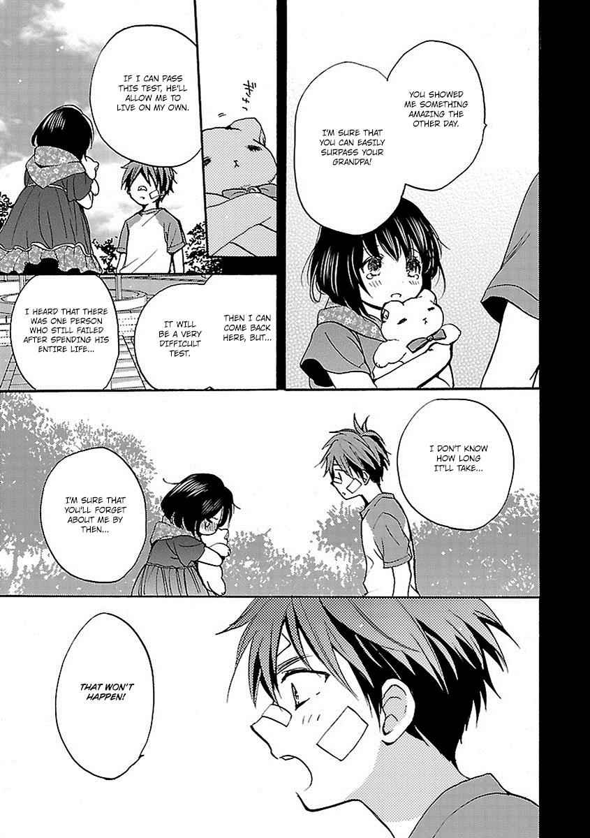 Come Come Vanilla! Chap 17 - Next Chap 18