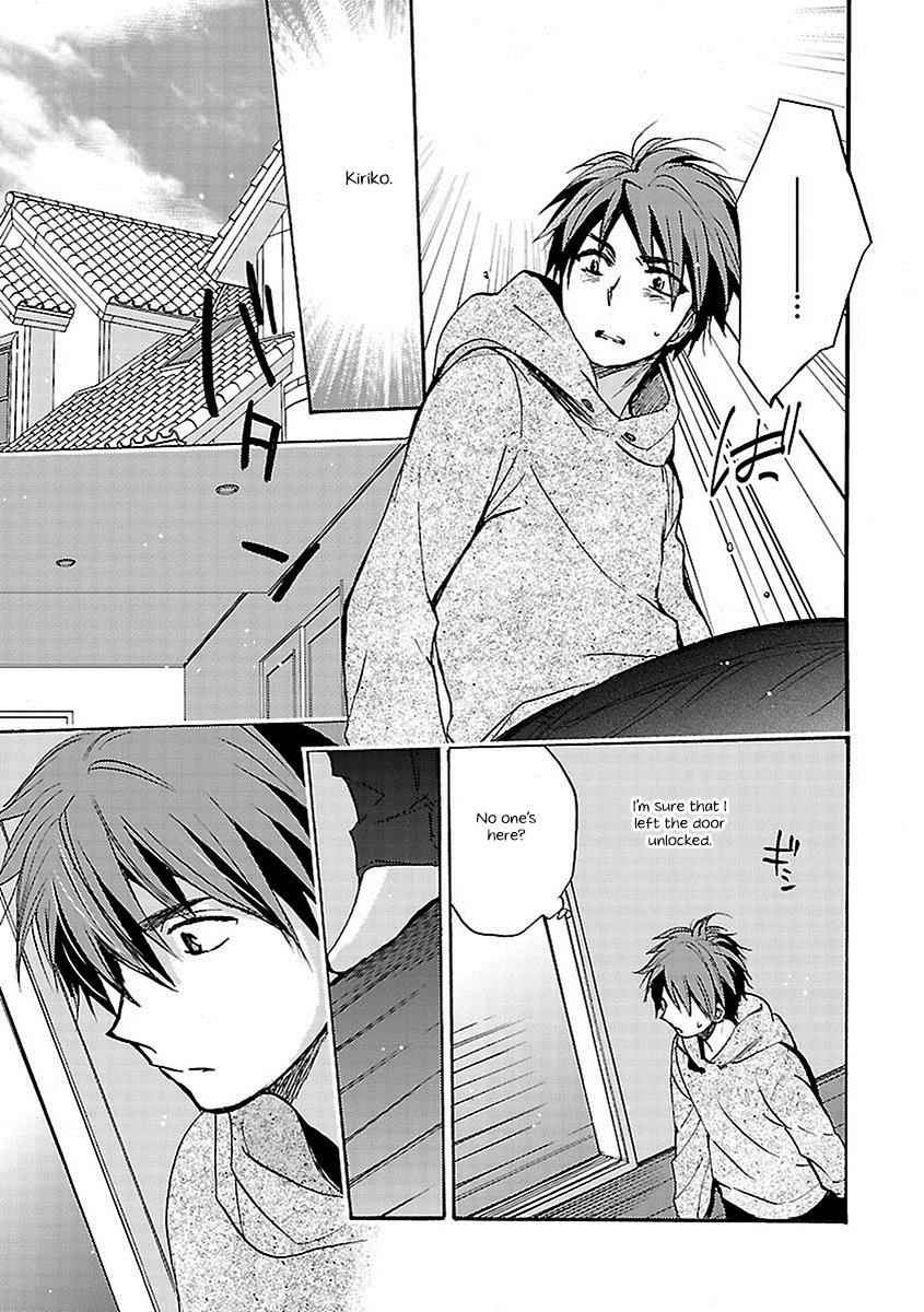 Come Come Vanilla! Chap 17 - Next Chap 18