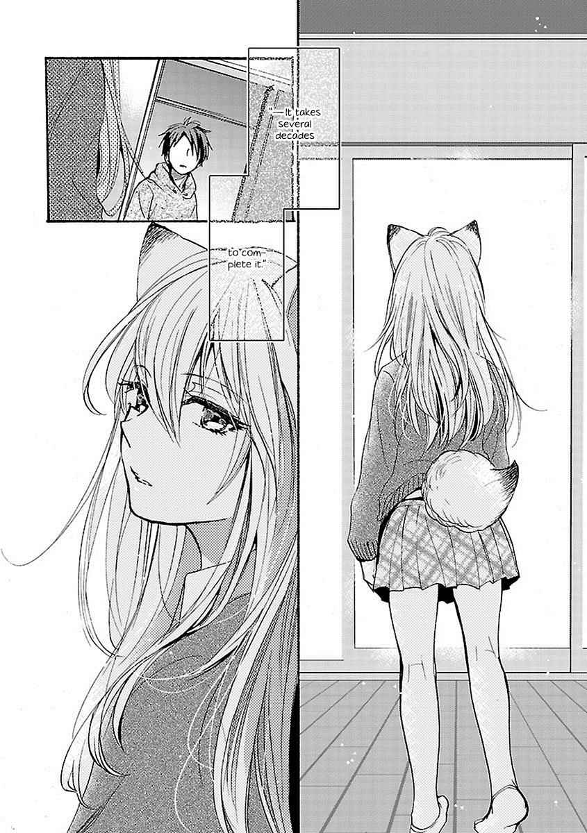 Come Come Vanilla! Chap 17 - Next Chap 18