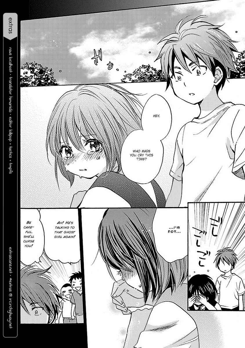 Come Come Vanilla! Chap 17 - Next Chap 18