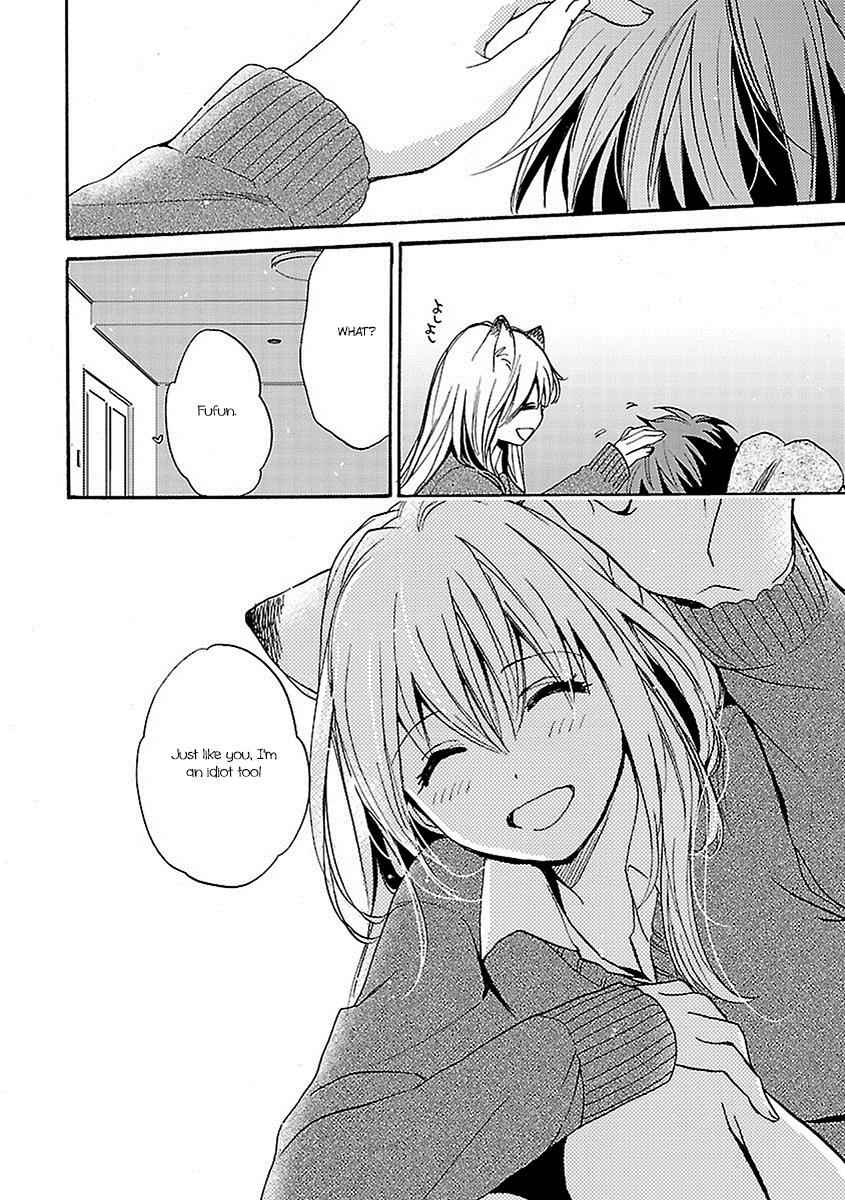 Come Come Vanilla! Chap 17 - Next Chap 18