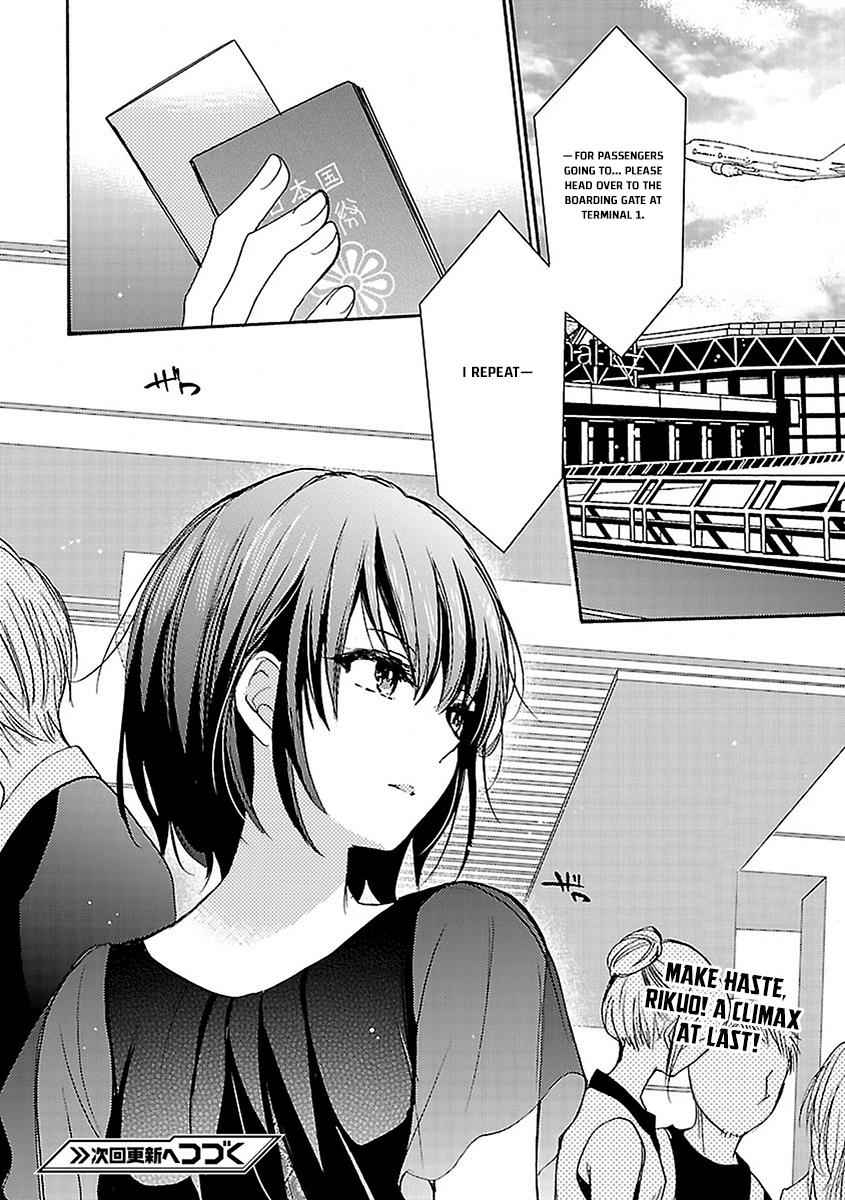 Come Come Vanilla! Chap 17 - Next Chap 18