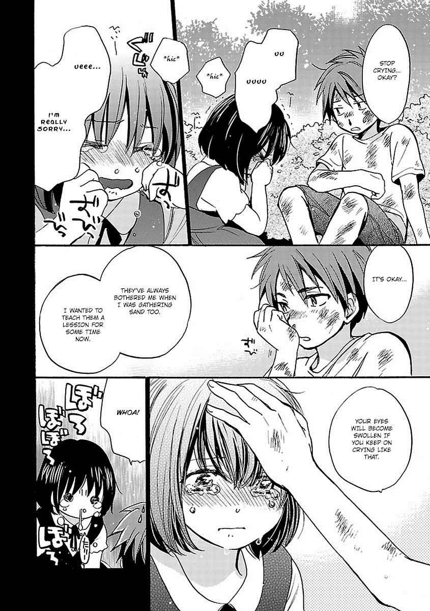 Come Come Vanilla! Chap 17 - Next Chap 18