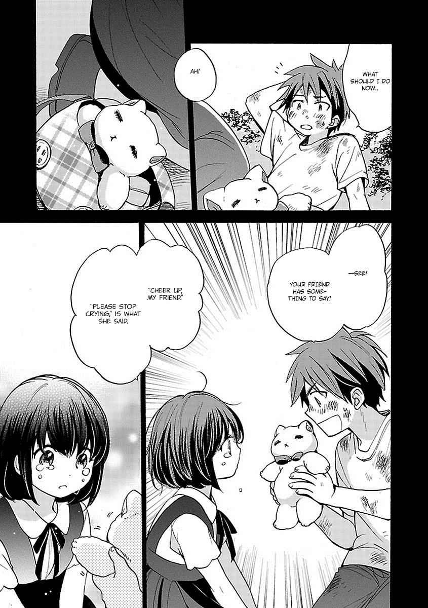 Come Come Vanilla! Chap 17 - Next Chap 18