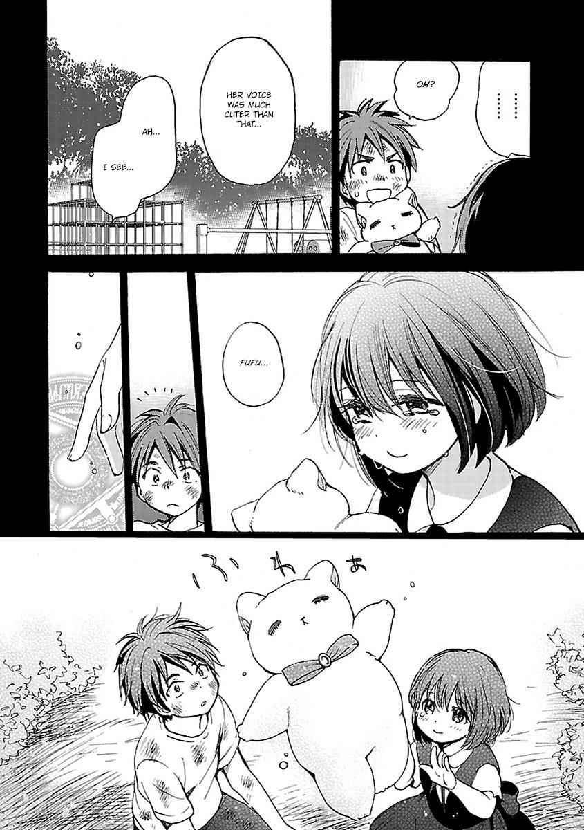 Come Come Vanilla! Chap 17 - Next Chap 18