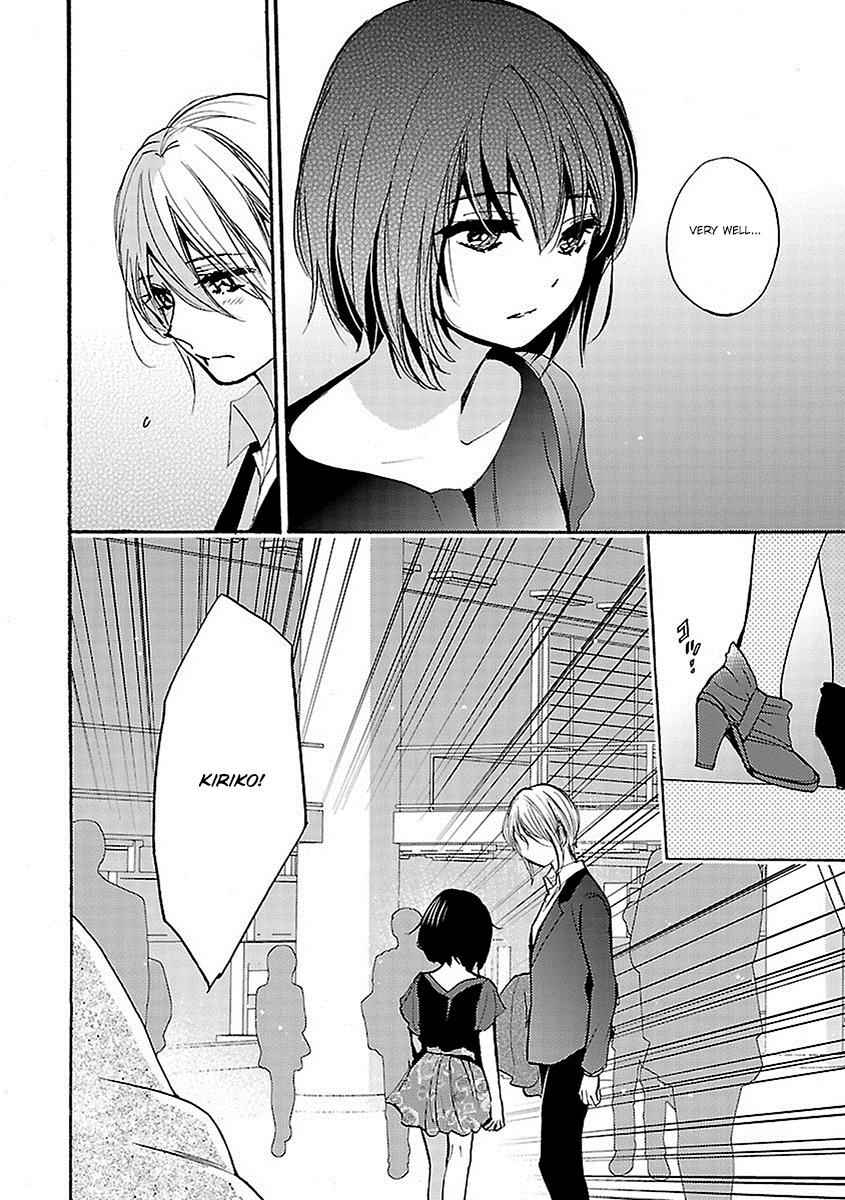 Come Come Vanilla! Chap 18 - Next Chap 19