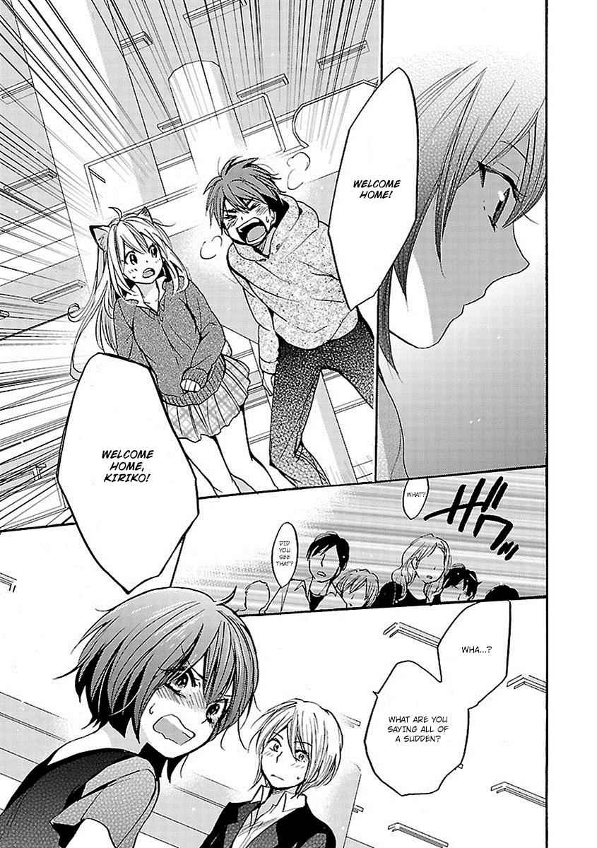 Come Come Vanilla! Chap 18 - Next Chap 19