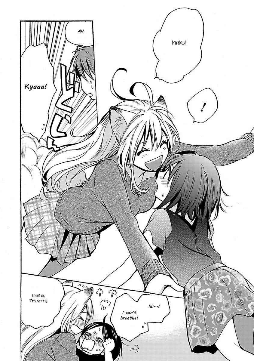 Come Come Vanilla! Chap 18 - Next Chap 19