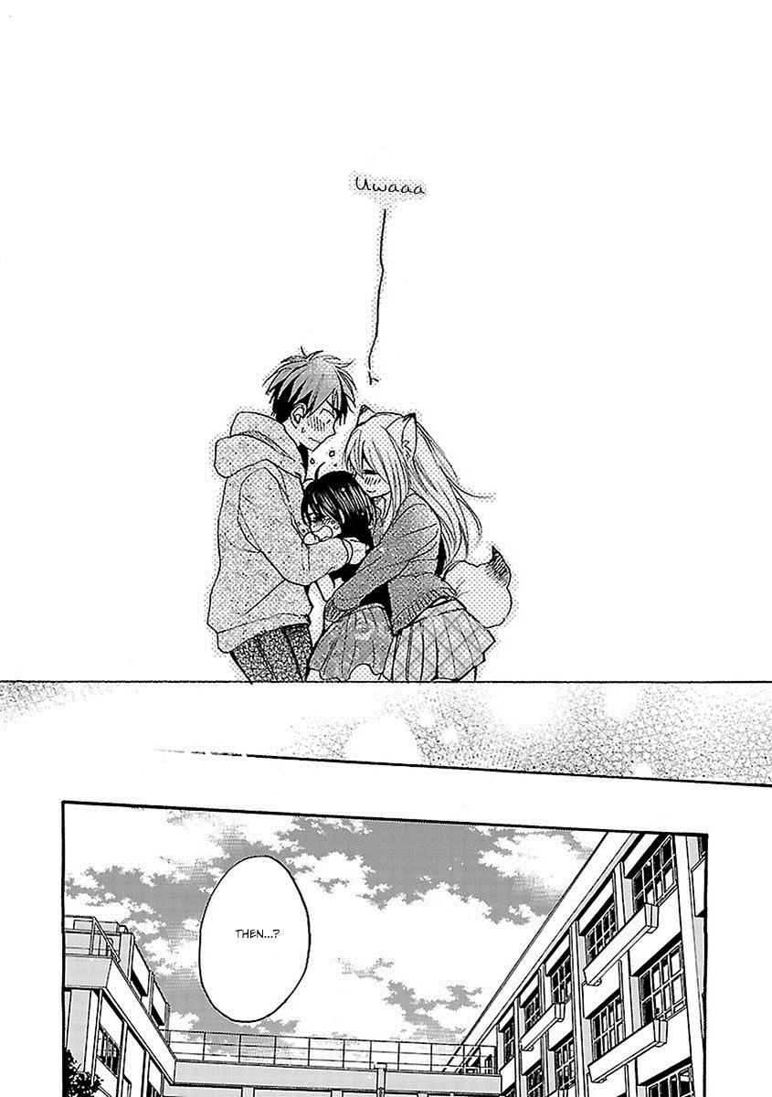 Come Come Vanilla! Chap 18 - Next Chap 19