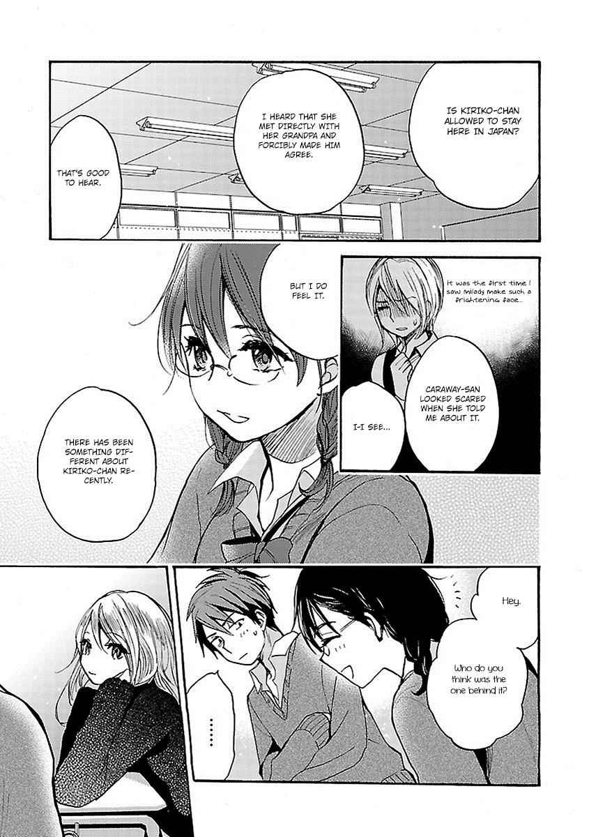 Come Come Vanilla! Chap 18 - Next Chap 19