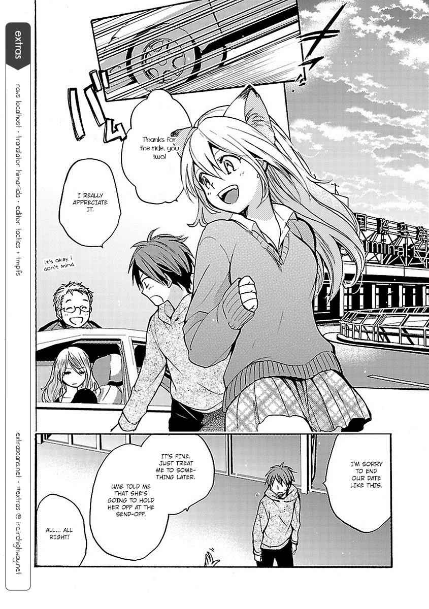 Come Come Vanilla! Chap 18 - Next Chap 19