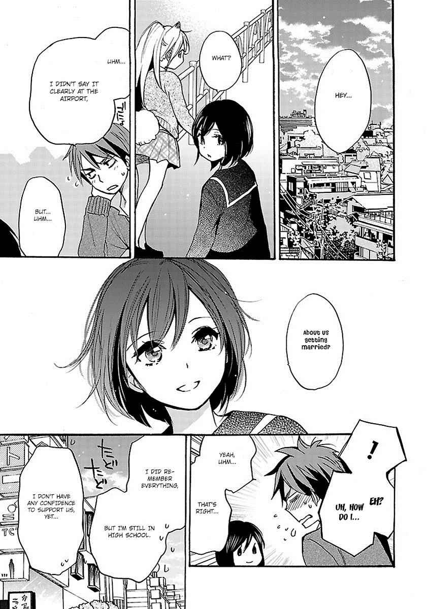 Come Come Vanilla! Chap 18 - Next Chap 19