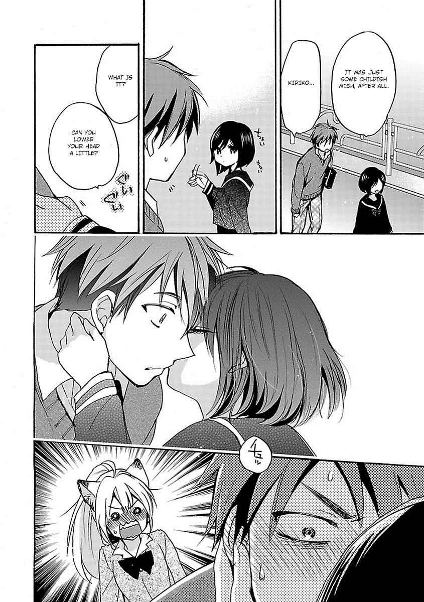 Come Come Vanilla! Chap 18 - Next Chap 19