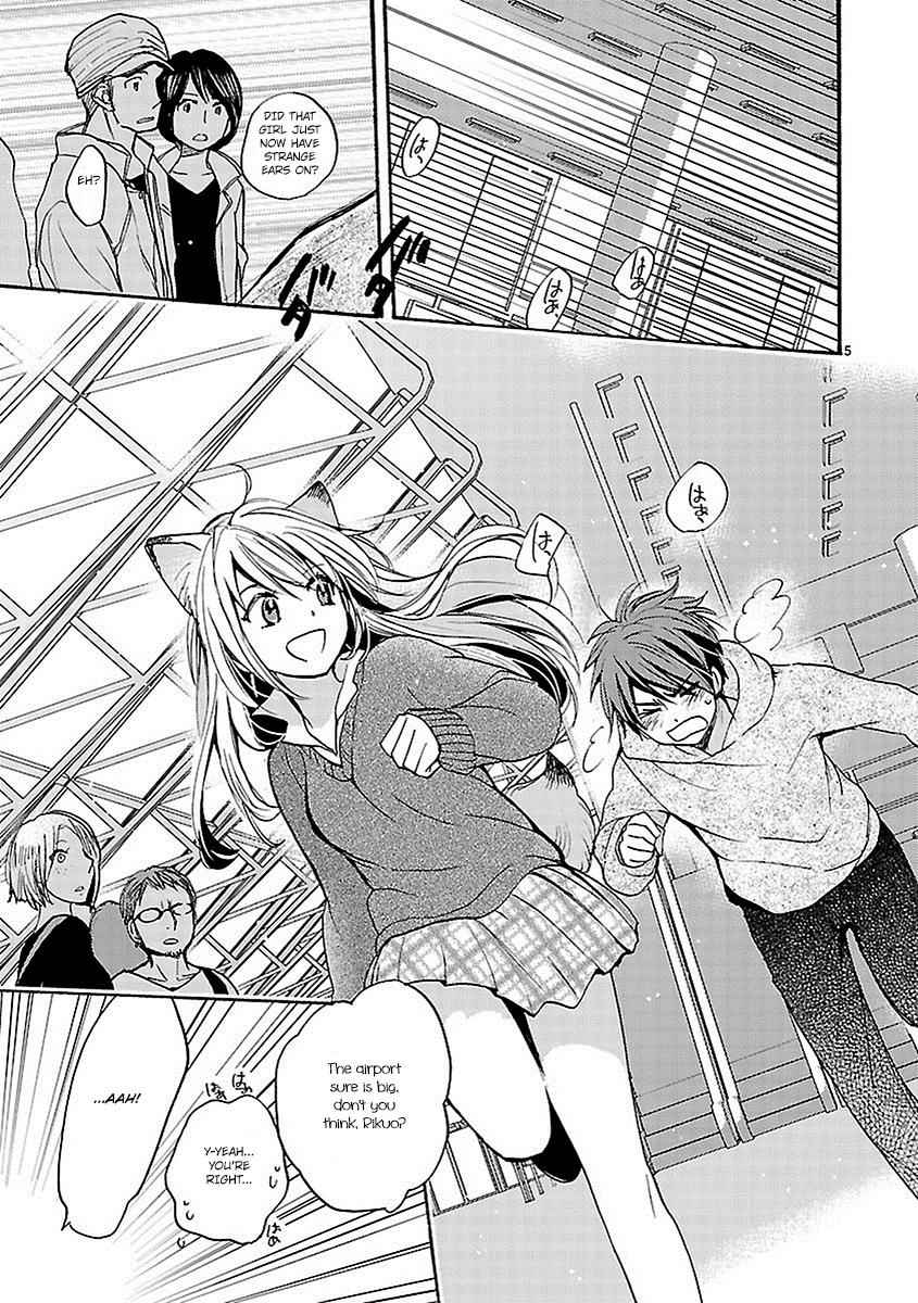 Come Come Vanilla! Chap 18 - Next Chap 19
