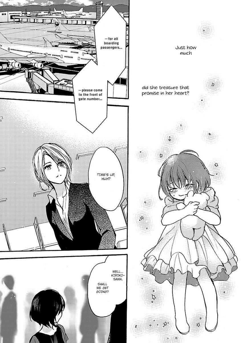 Come Come Vanilla! Chap 18 - Next Chap 19
