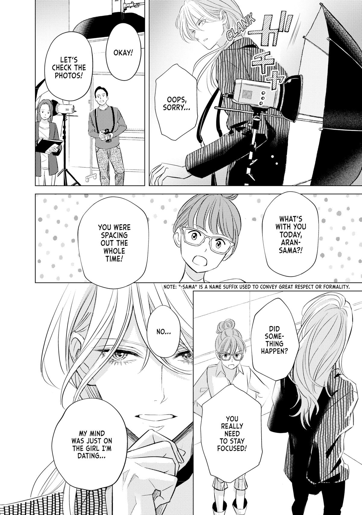 Sono Otoko Fushidara ni Tsuki Chap 4 - Next Chap 5