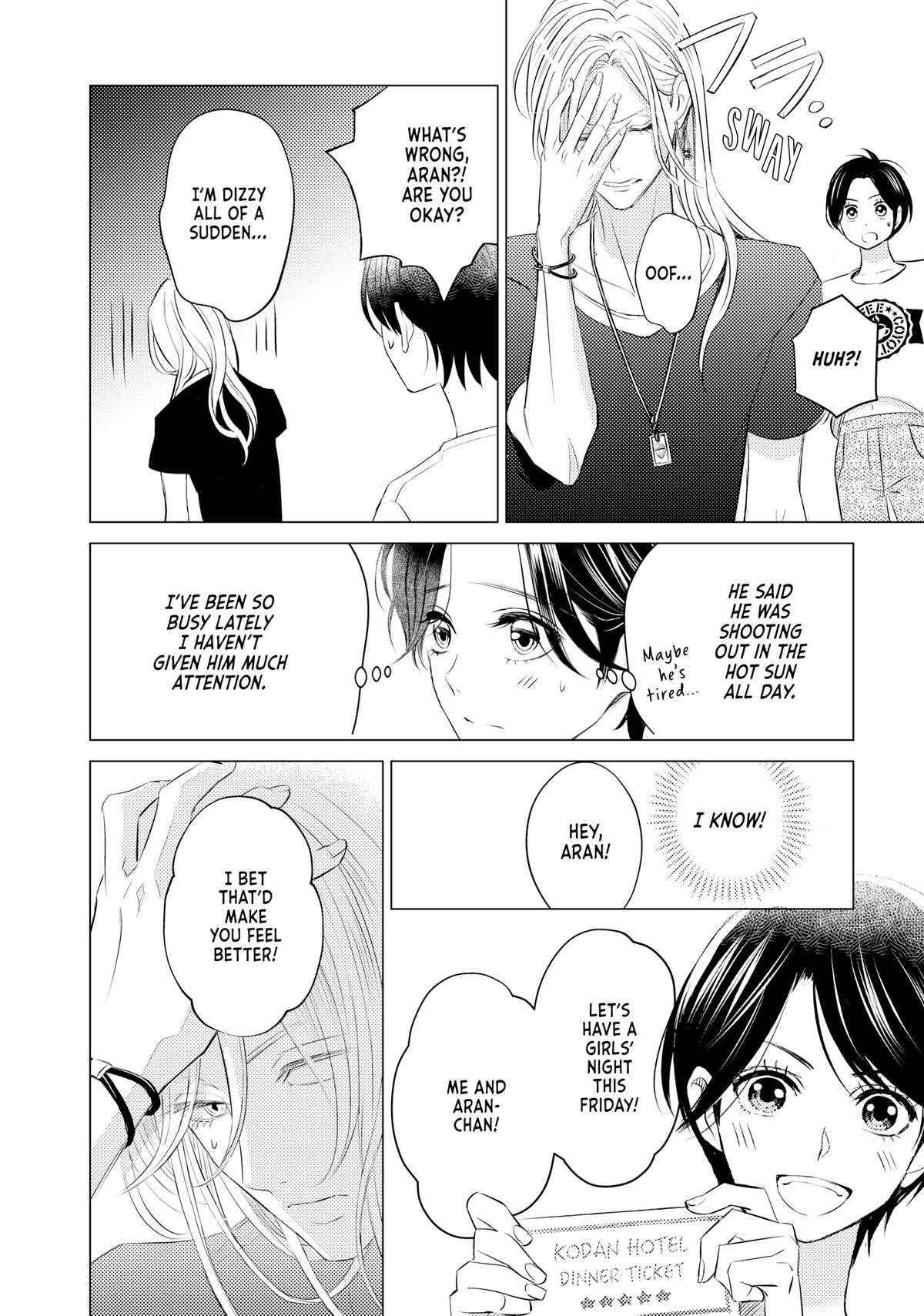 Sono Otoko Fushidara ni Tsuki Chap 8 - Next Chap 9