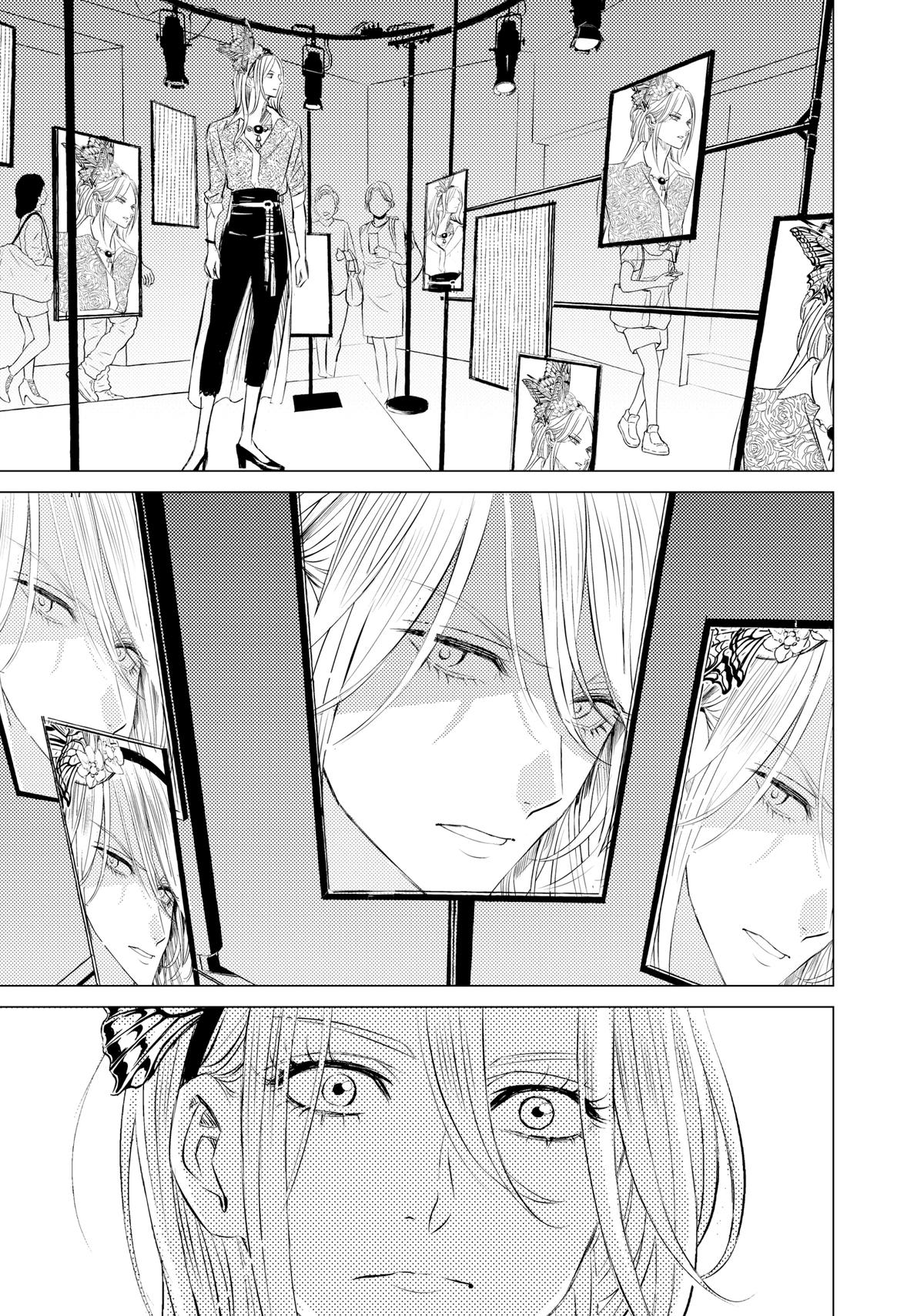 Sono Otoko Fushidara ni Tsuki Chap 9 - Next Chap 10