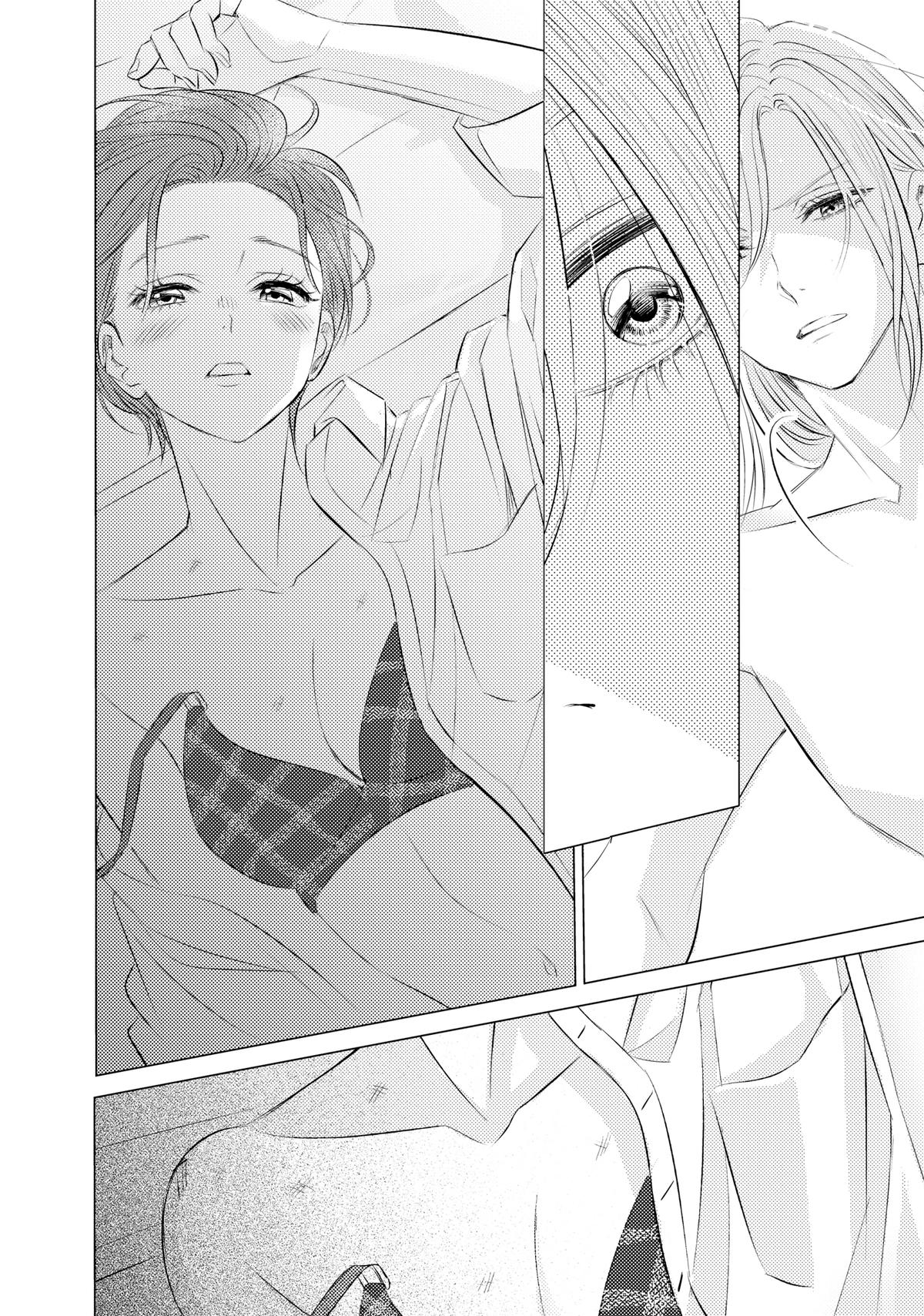 Sono Otoko Fushidara ni Tsuki Chap 9 - Next Chap 10