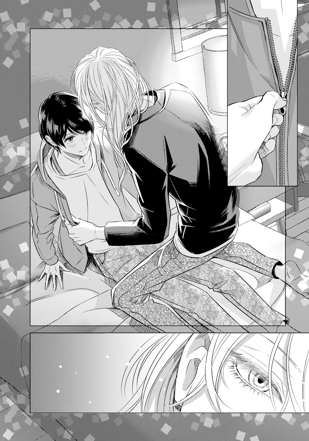 Sono Otoko Fushidara ni Tsuki Chap 2 - Next Chap 3