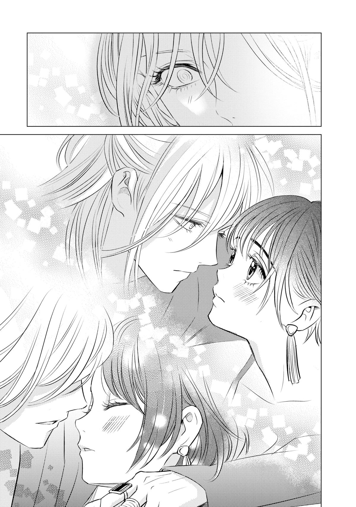 Sono Otoko Fushidara ni Tsuki Chap 3 - Next Chap 4
