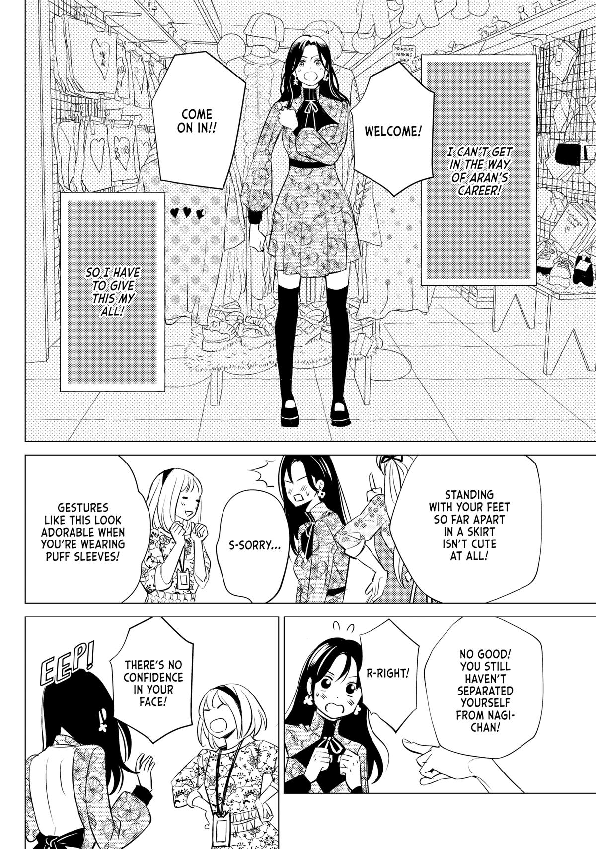 Sono Otoko Fushidara ni Tsuki Chap 17 - Next Chap 18