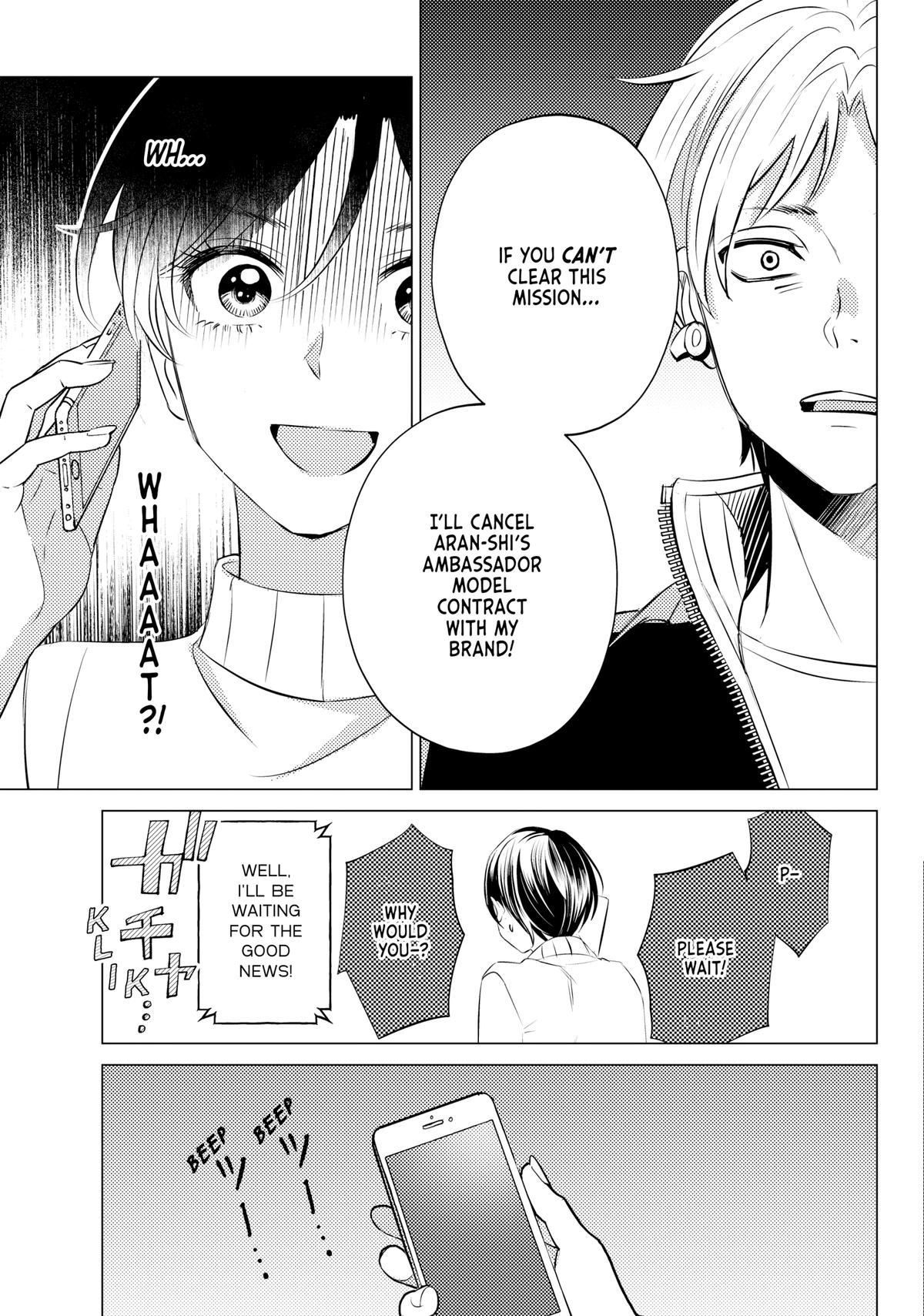 Sono Otoko Fushidara ni Tsuki Chap 17 - Next Chap 18