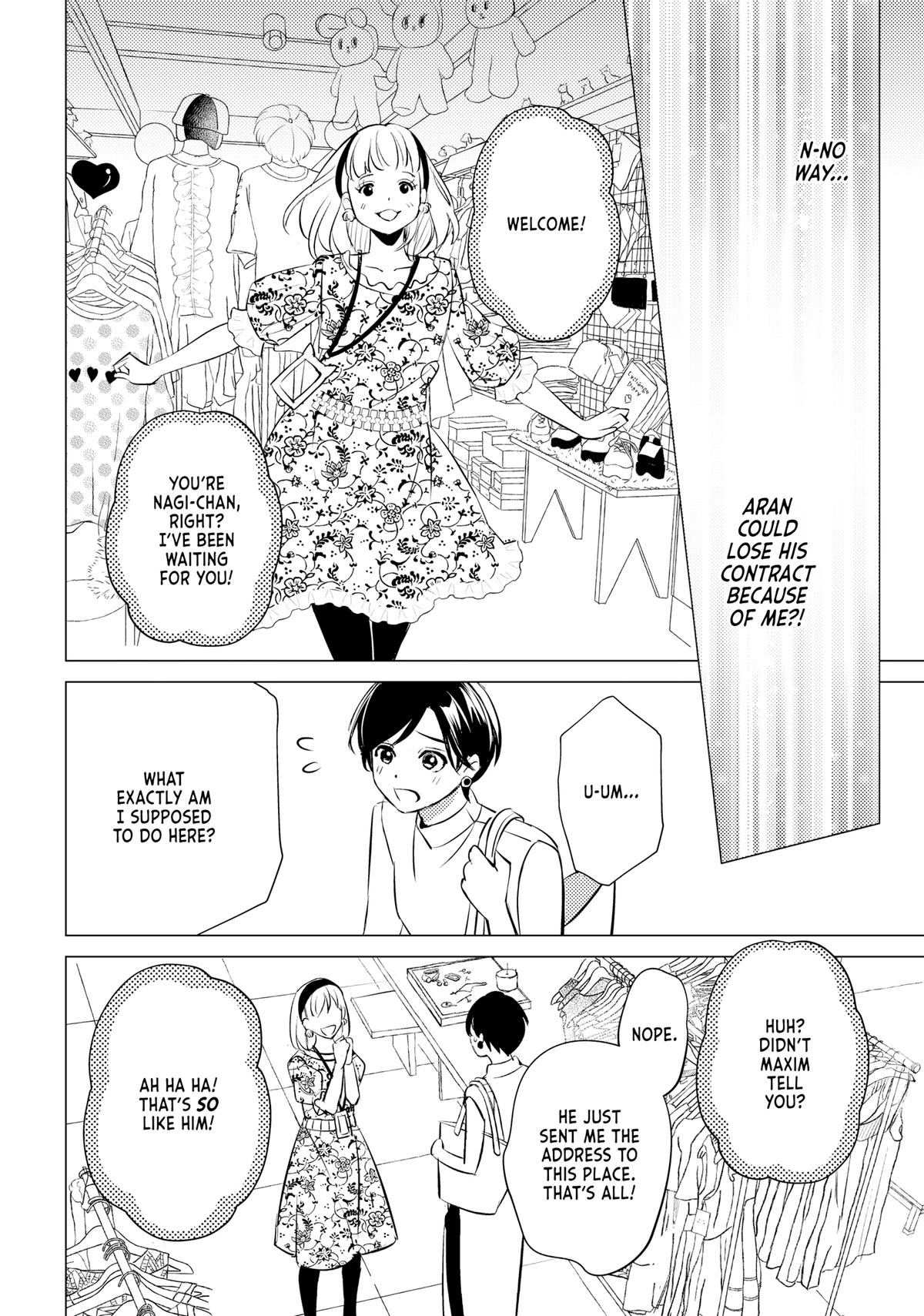 Sono Otoko Fushidara ni Tsuki Chap 17 - Next Chap 18