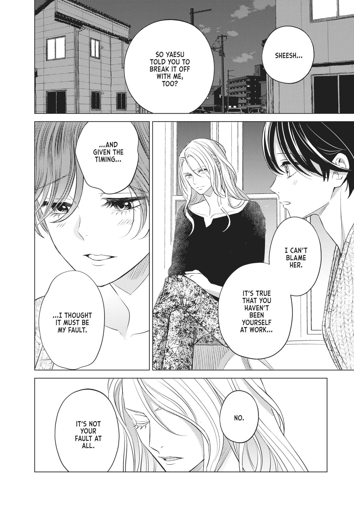 Sono Otoko Fushidara ni Tsuki Chap 14 - Next Chap 15