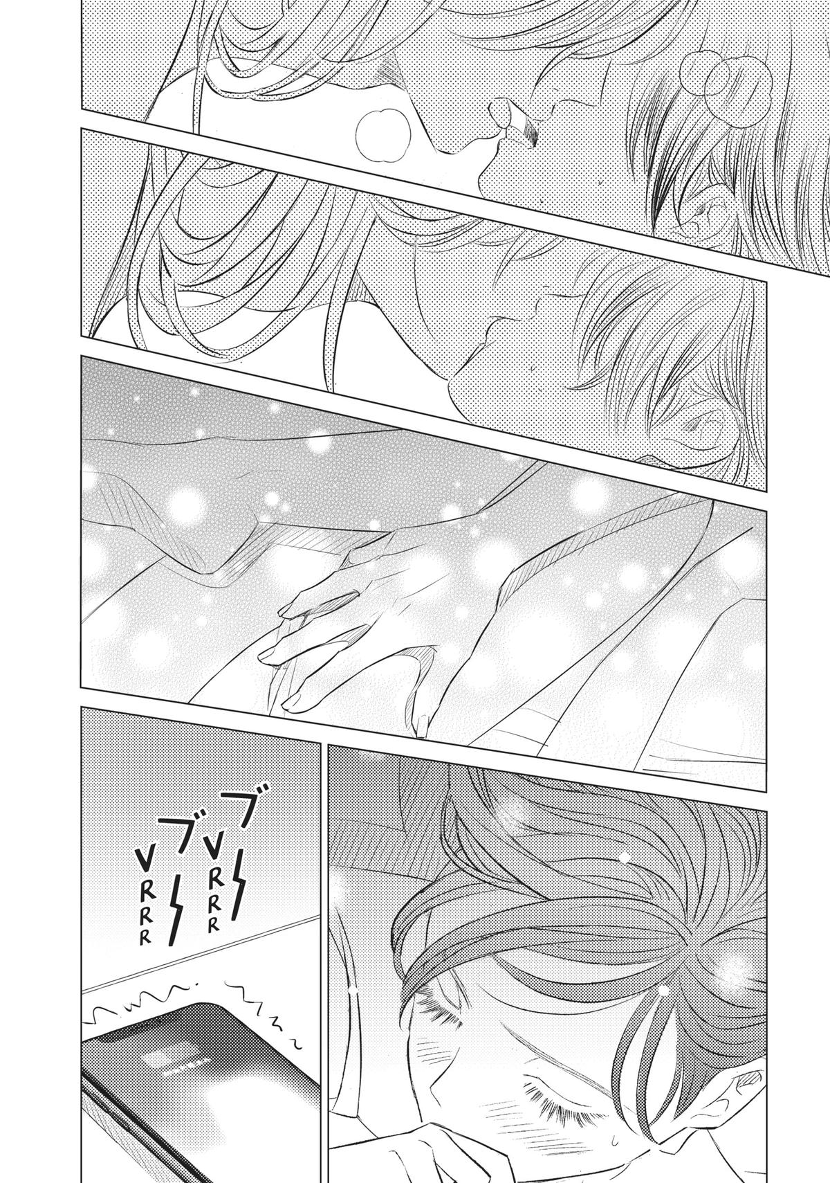 Sono Otoko Fushidara ni Tsuki Chap 15 - Next Chap 16