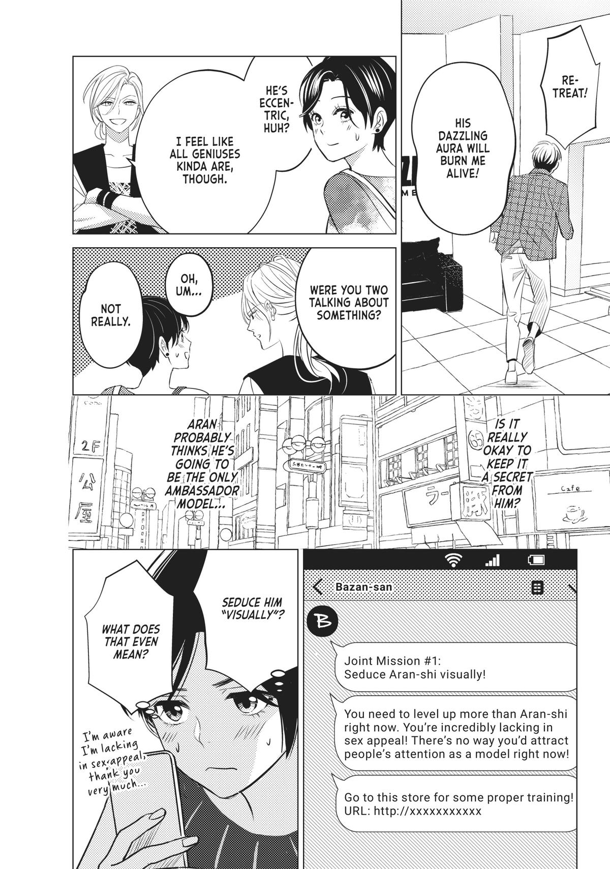 Sono Otoko Fushidara ni Tsuki Chap 16 - Next Chap 17