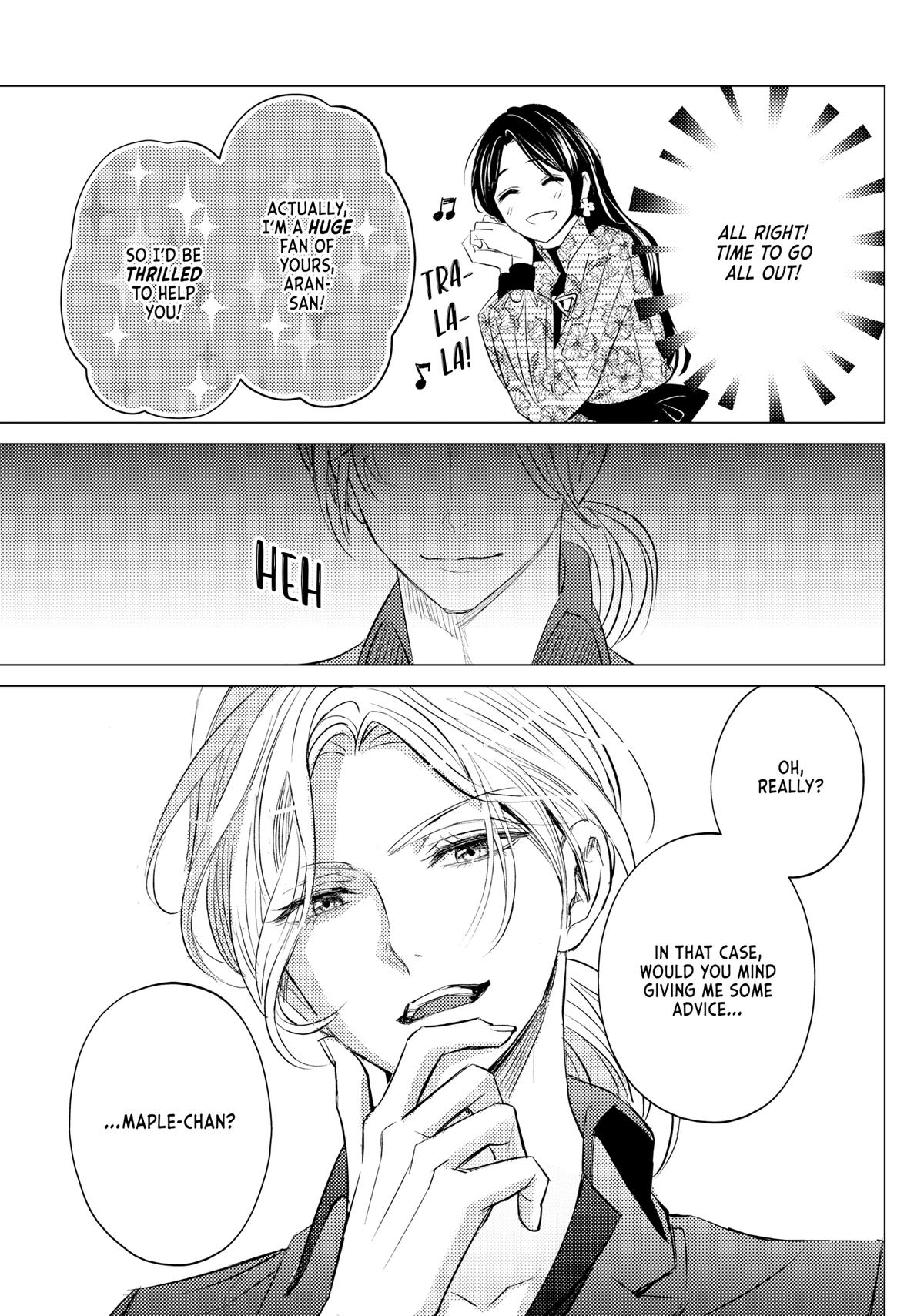 Sono Otoko Fushidara ni Tsuki Chap 18 - Next Chap 19