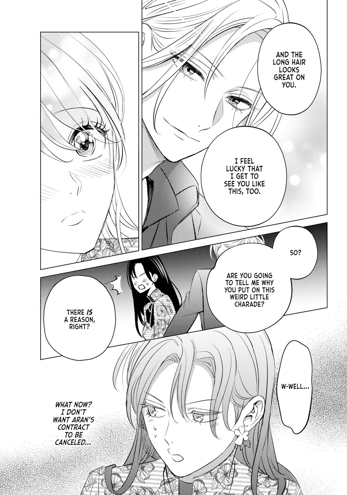 Sono Otoko Fushidara ni Tsuki Chap 18 - Next Chap 19