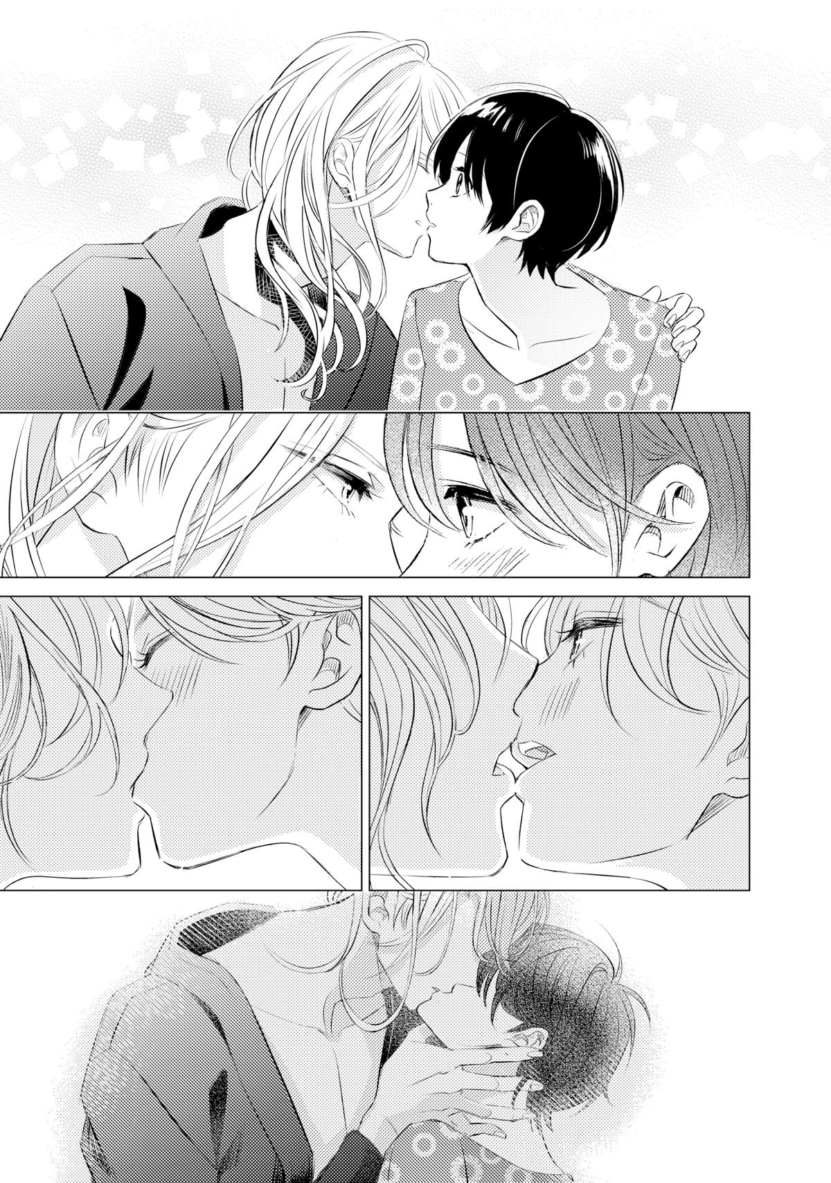 Sono Otoko Fushidara ni Tsuki Chap 11 - Next Chap 12