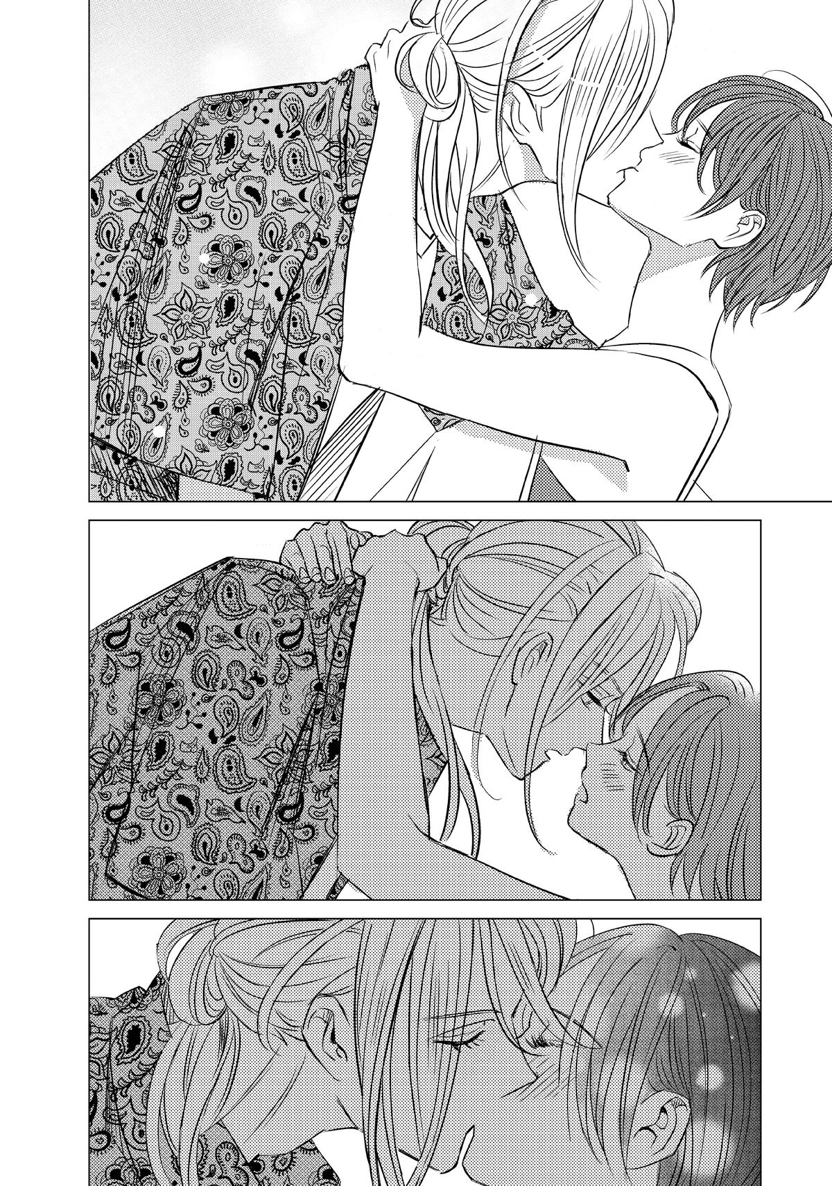 Sono Otoko Fushidara ni Tsuki Chap 24 - Next Chap 25